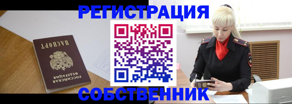 регистрация для дет. сада в Красногорске